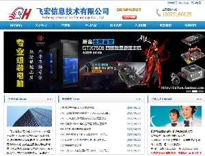 長(cháng)沙網(wǎng)站設計制作公司_網(wǎng)站SEO優(yōu)化排名公司