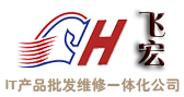 長(cháng)沙市飛宏信息技術(shù)有限公司LOGO